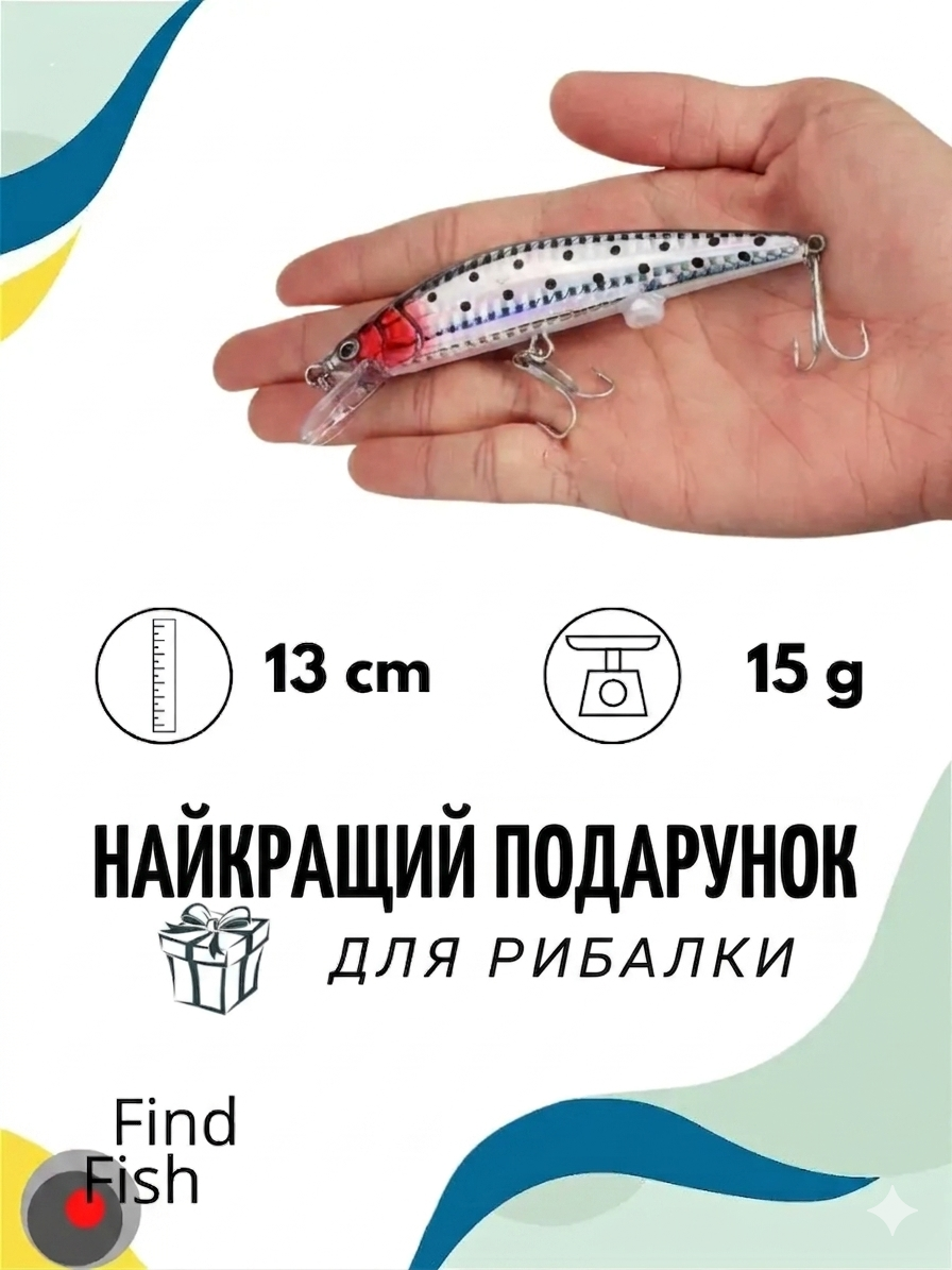 Twitching Lure